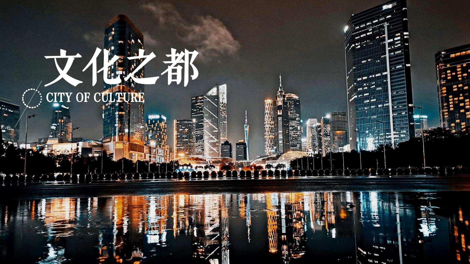 网锦影视完成年度文化内容储备库二期建设